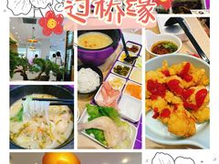 -过桥缘·过桥米线(大华虎城嘉年华店)