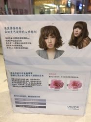 -HairCode芭曲发型