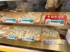 面包甜点陈列柜-袁记云饺(西安路店)