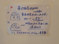 -嘁嘁茶泡饭