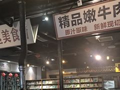 -南边客碳火烤肉(万泰汇购物中心店)