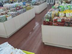 -苏州市观前土特产商店(中兴商楼店)