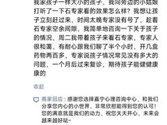 -上海嘉宁·心理咨询中心
