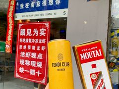 -祥鹤龙虾螃蟹