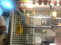 -丽的面家(多宝路店)