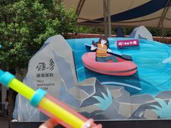 -雅鲁激流探险漂流