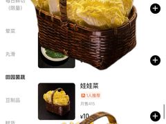 -色響火锅(恒隆广场店)