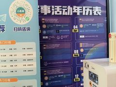 -新东方学习规划(南二环第一校区)