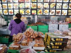 -宫廷糕点铺(建设路店)