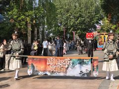 -成都欢乐谷