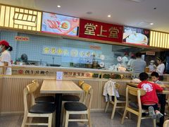 -堂上堂(益民街店)