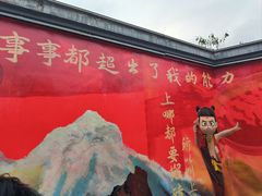-武汉园博园(武汉自然博物馆)