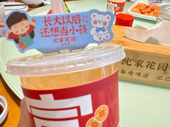 -沈家花园如皋菜(君御豪庭店)