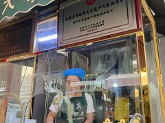 -清真南大寺糕乾王(西北角店)