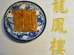 -香港龙凤楼(巨鹿路洋房店)