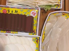 -芦月轩羊蝎子(劲松店)