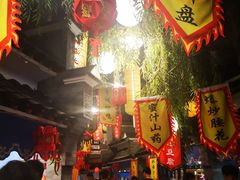 -鲁城往事(游客中心店)