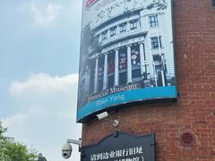 -张学良旧居陈列馆