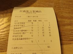 -符离集餐厅(万象城店)