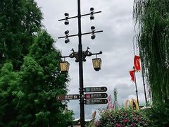 -七彩云南欢乐世界