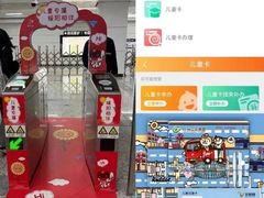 -自然博物馆(地铁站)
