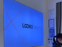-LOOK眼镜·蔡司依视路配镜(宝山万达店)