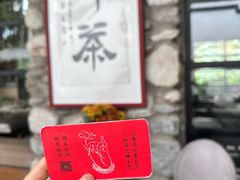 -寂照庵