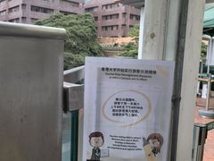 -香港大学