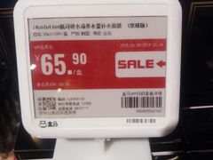 -盒马鲜生(莱蒙都会店)