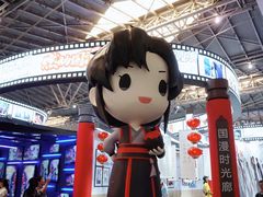 -东浩兰生上海世博展览馆