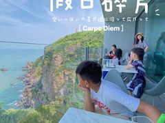 -悬崖咖啡厅