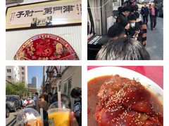 -巷子深菜馆(新华路店)