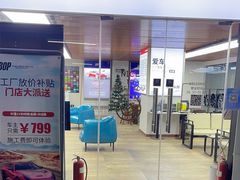 -黑钻车服·BOP保镖隐形车衣(新都心店)