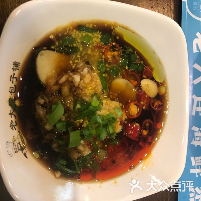 老大连海麻线包子下锅烂疙瘩汤