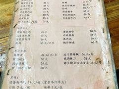 -如意坊美食(华兴一街店)