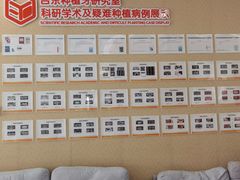 -泰康拜博口腔医院(海曙店)