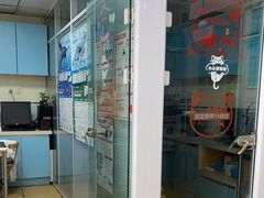 -瑞派·关忠动物医院·猫专科·犬专科(三环新城店)