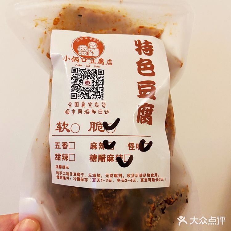 [加油][加油][加油]一吃就停不下来的追剧神品！