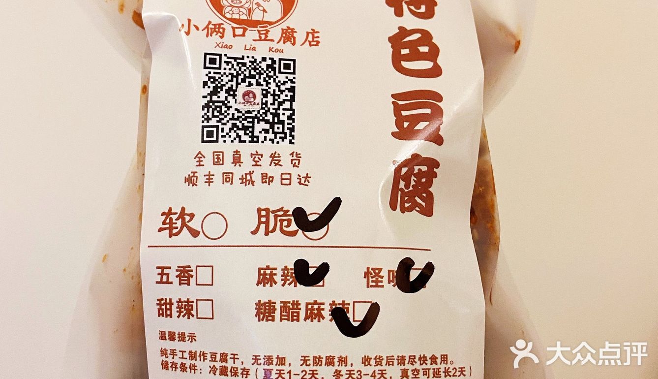 [加油][加油][加油]一吃就停不下来的追剧神品！