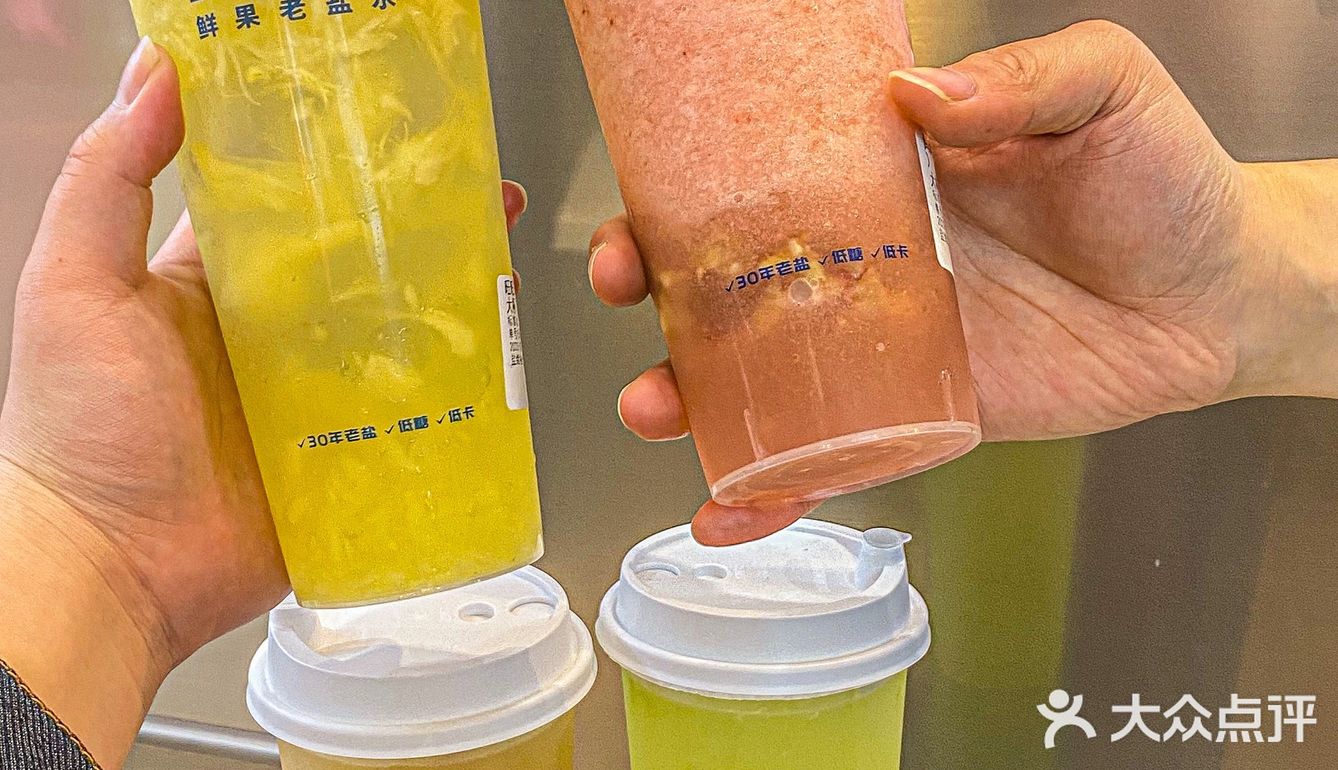 福州新店｜Get好喝的超火老盐水🍍✨  