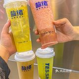 福州新店｜Get好喝的超火老盐水🍍✨  