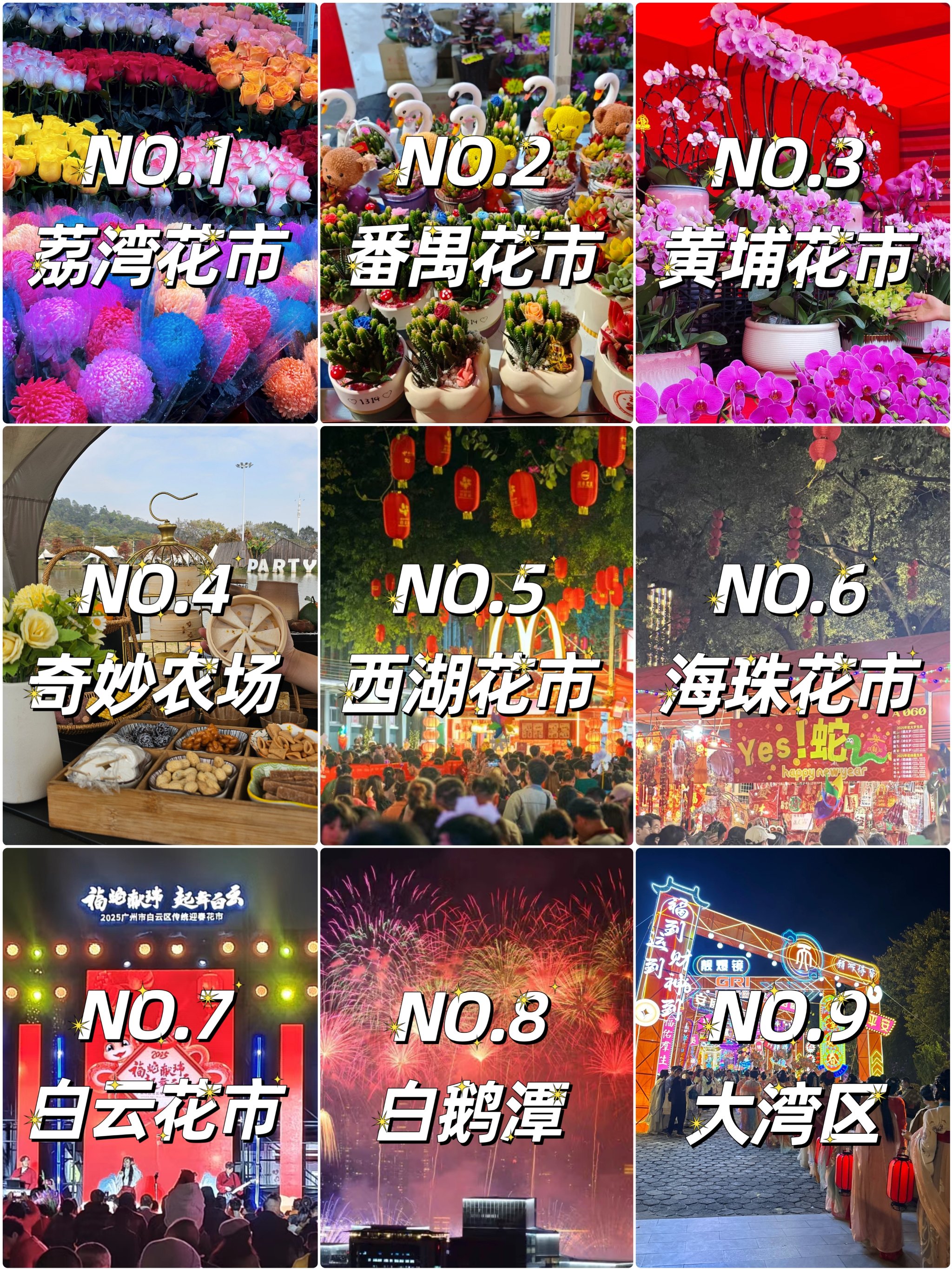春节旅游哪里去合适(春节旅游哪里去合适呢)