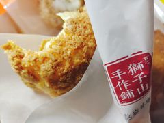 -君之狮子山·轻糖烘焙(松江印象城店)