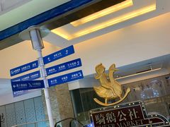 -骑鹅公社(南开大悦城店)