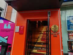 -佬太公海鸭·海鲜大排档(上海总店)