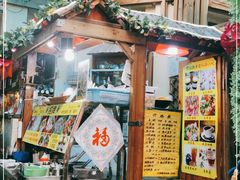 -老宅原住民沙茶面精品小吃(龙头路店)