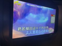 -欢乐糖果KTV(长江店)
