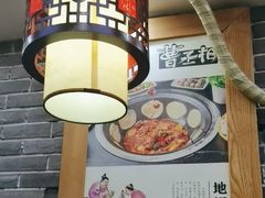 -曹丞相·地锅鸡·地锅鱼(武林店)