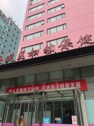 -北京市海淀区妇幼保健院(东南院区)