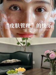 -Fancy梵汐·轻奢量肤定制